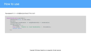 How to use
ModelRenderable.builder()
    .setSource(this, R.raw.andy)
    .build()
    .thenAccept(renderable -> andyRenderable = renderable)
    .exceptionally(
        throwable -> {
        Log.e(TAG, "Unable to load Renderable.", throwable);
        return null;
    });
Copyright @Hirokazu Egashira a.k.a eegozilla. All right reserved.
 