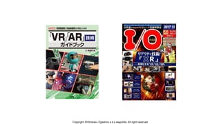 Copyright @Hirokazu Egashira a.k.a eegozilla. All right reserved.
 