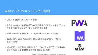 Web
Copyright @Hirokazu Egashira a.k.a eegozilla. All right reserved.
 