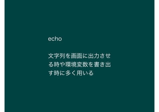echo
Ф˳
rh
r˶यä
 