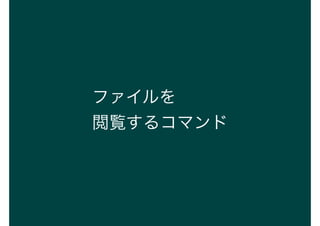 ե
E륳ޥ
 