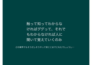 ä֪äƤ狼
Хäơ
狼ʤˤ
ҙƤΤ
ɤΘIǤ⤽äƽԤޤǤ줿Ǥ礦
 