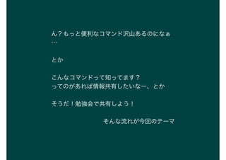 󣿤äȱʥޥɛgɽΤˤʤ

Ȥ
ʥޥɤä֪äƤޤ
äƤΤФʩ`Ȥ
㏊ǹФ褦
??????
줬ؤΥƩ`
 