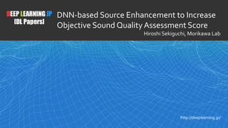 1
DEEP LEARNING JP
[DL Papers]
http://deeplearning.jp/
DNN-based Source Enhancement to Increase
Objective Sound Quality As...