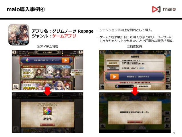 1808 Maio Media Guide