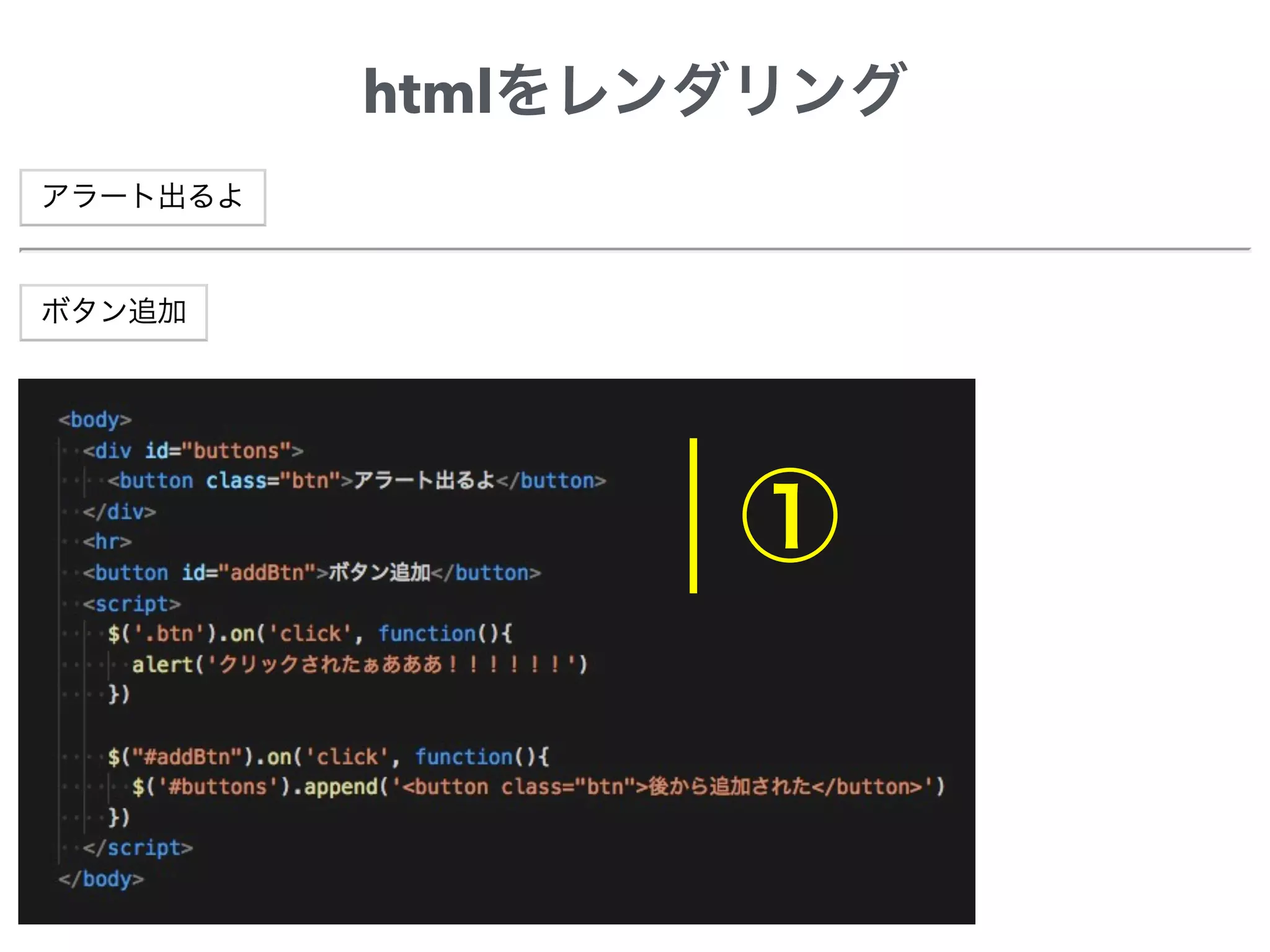 html
 
