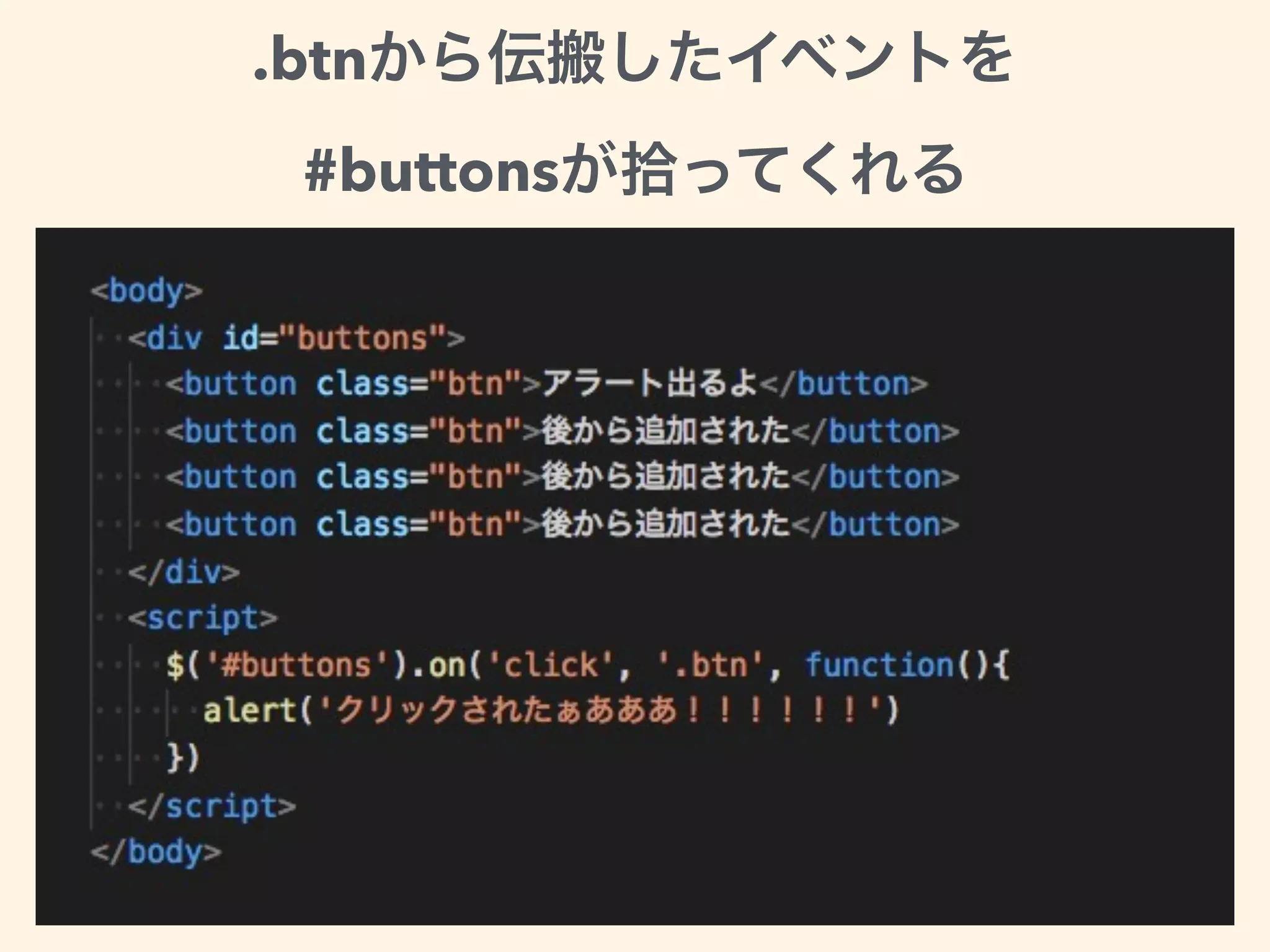 .btn
#buttons
 