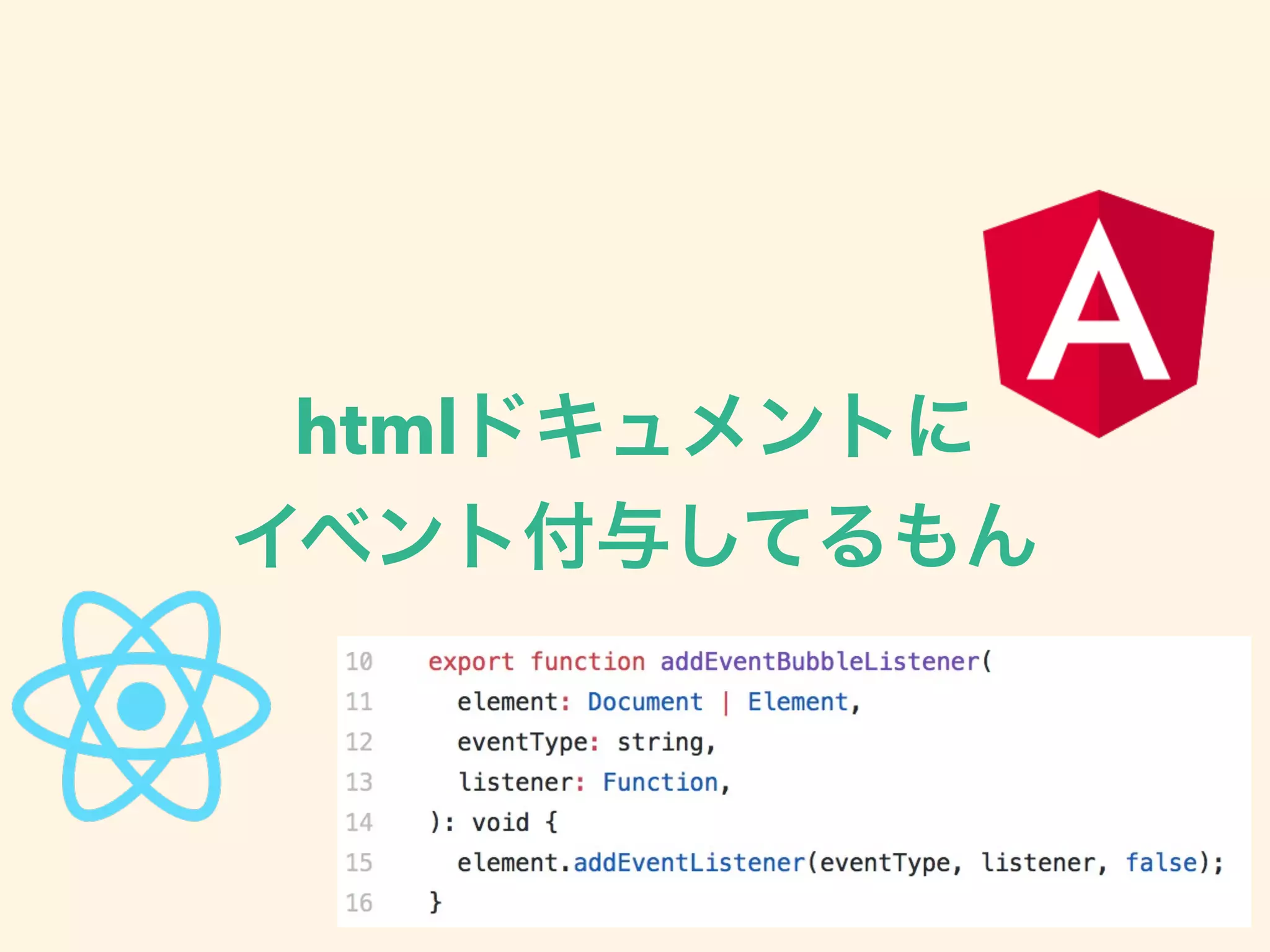html
 