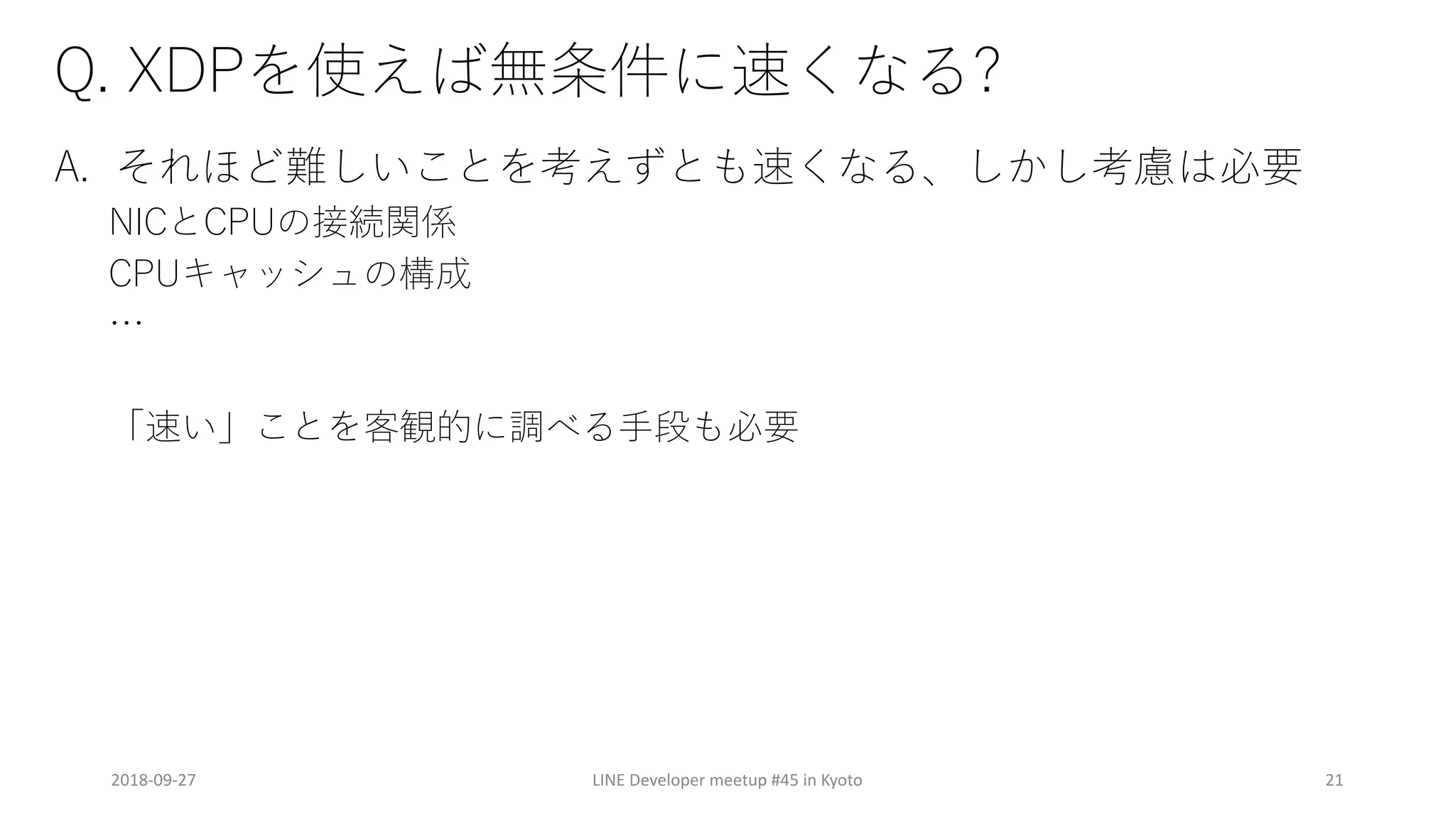 AN. P ?
X A . ?
DC Q
AI ? U
2018-09-27 LINE Developer meetup #45 in Kyoto 21
 