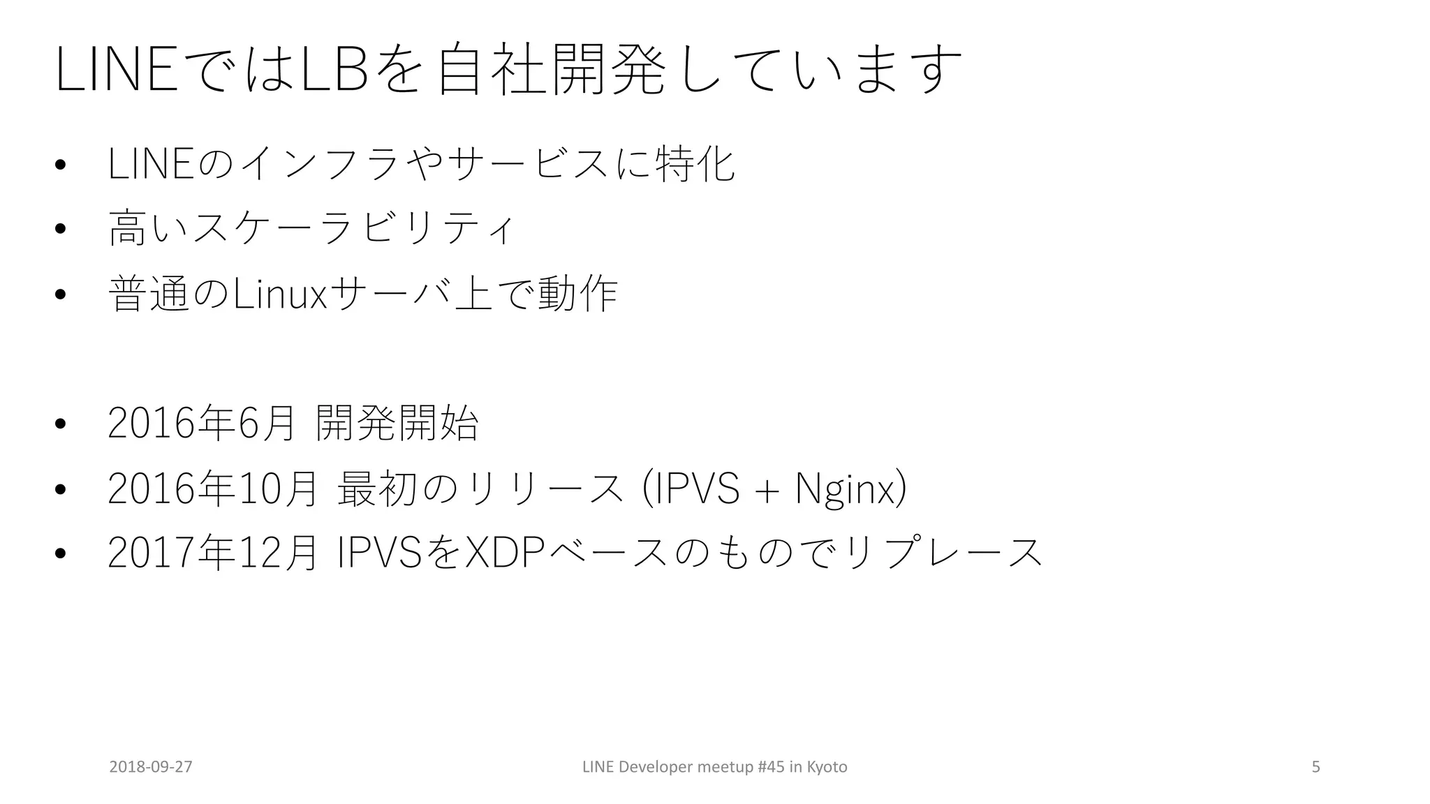 + ) + B S 7
• + ) D N 6
• 7 E6N
• +2 6I
• S SX
• V 6 12
• B0( 6 LP6
2018-09-27 LINE Developer meetup #45 in Kyoto 5
 