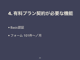 4.
• Basic
• 101
 