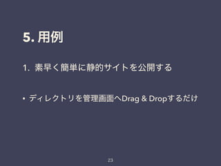 5.
1.
• Drag & Drop
 