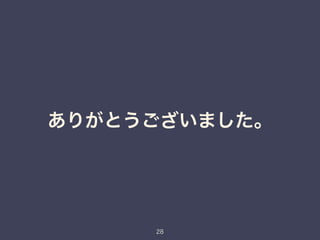 無料で万能なホスティングサービスNetlifyのすすめ