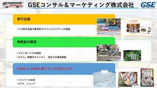 S
S
)
E )
PASO A PASO G (
 