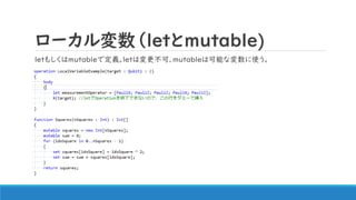 `letmutable)
let⤷mutableǶxletωɡmutableϿܤʉʹ
 