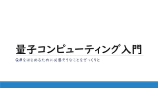 ӥԥ`ƥT
Q#Ϥ뤿˱ҪʤȤ򤶤ä
 