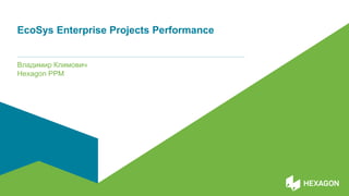 EcoSys Enterprise Projects Performance
Владимир Климович
Hexagon PPM
 