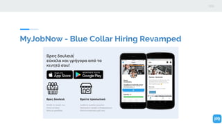 MyJobNow - Blue Collar Hiring Revamped
 