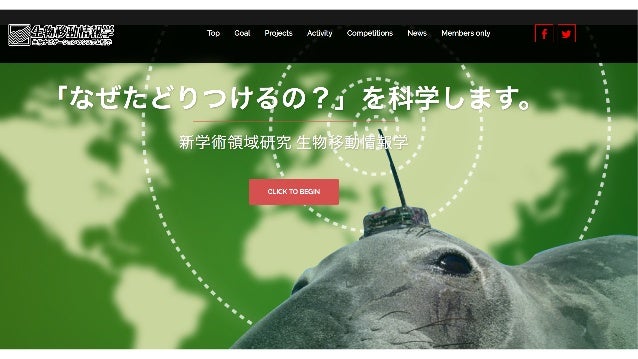 Pythonで動物の行動データを解析する研究をするには