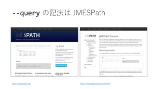 --query の記法は JMESPath
http://jmespath.org/ http://jmespath.org/tutorial.html
 