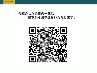 (facebook)
http://facebook.com/kazuaki.oda (follow)
http://facebook.com/kazuaki.oda2(friendship)
(LinkedIn)
https://www.li...