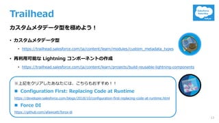 CDI D :D T
• CDI D :D
• 0:: :8 130- 3- . 8 - 2 :- : 3- 8 3- : -: : : -
• LR : F
• 0:: :8 130- 3- . 8 - 2 :- : 3- 8 8 2- : 13 8- 3- 31/0: 1 / - :
n
0:: - -3 -8 3- . 8 - 3 / .1/ 8 :1 .18 : 8- 3 1 / - : 8 :1 - 0: 3
n
0:: /1:0 . -:: . 8 - 1