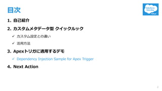 A
3 . 2
ü A
ü
4 1
ü 2 2 2