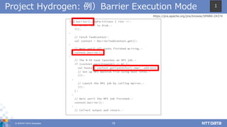 © 2018 NTT DATA Corporation 15
Project Hydrogen: 例）Barrier Execution Mode
https://jira.apache.org/jira/browse/SPARK-24374
1
 
