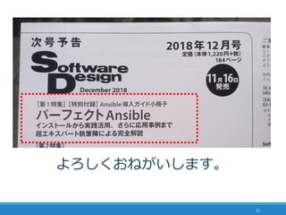 11
ͤޤ
 