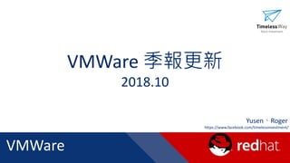 VMWare
VMWare
2018.10
Yusen Roger
https://www.facebook.com/timelessinvestment/
 