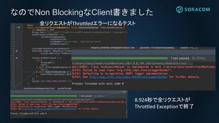 なのでNon BlockingなClient書きました
8.924秒で全リクエストが
Throttled Exceptionで終了
全リクエストがThrottledエラーになるテスト
 