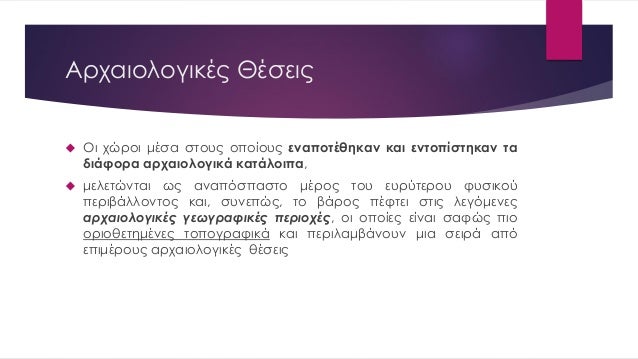 Που χρονολογείται από τη διαφορά ηλικίας δίκαιο