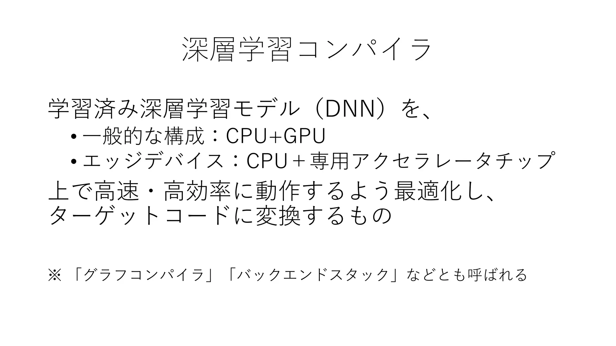 U
•
• G
D N
+C P + NG
 