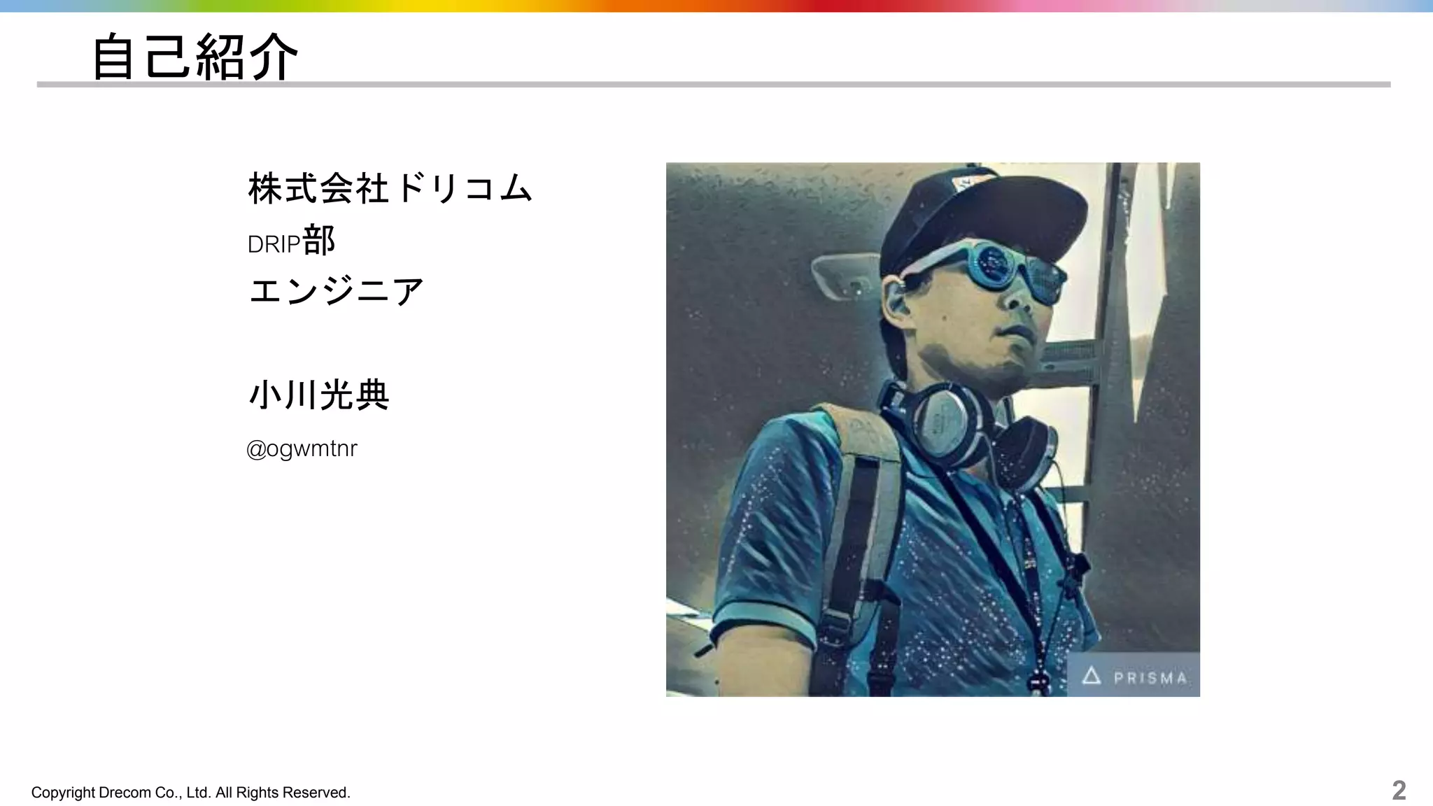 DApps のユーザ認証に web3.eth.personal.sign を使おう！ | PPTX