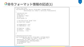 // Generic Mips Format
class MipsInst<dag outs, dag ins, string asmstr, list<dag> pattern,
InstrItinClass itin, Format f>: Instruction, PredicateControl
{
field bits<32> Inst;
Format Form = f;
let Namespace = "Mips";
let Size = 4;
bits<6> Opcode = 0;
// Top 6 bits are the 'opcode' field
let Inst{31-26} = Opcode;
let OutOperandList = outs;
let InOperandList = ins;
let AsmString = asmstr;
let Pattern = pattern;
let Itinerary = itin;
…
}
…
// Mips32/64 Instruction Format
class InstSE<dag outs, dag ins, string asmstr, list<dag> pattern,
InstrItinClass itin, Format f, string opstr = ""> :
MipsInst<outs, ins, asmstr, pattern, itin, f> {
let EncodingPredicates = [NotInMips16Mode];
string BaseOpcode = opstr;
string Arch;
}
 