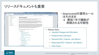 Copyright	©	2018, Oracle	and/or	its	affiliates.	All	rights	reserved.		|
リリースドキュメントも重要
• Deprecatedの運用ルール
はそのまま
→ 最短１年で機能が
削除される可能性
Confidential	– Oracle	Internal/Restricted/Highly	
Restricted
13
 
