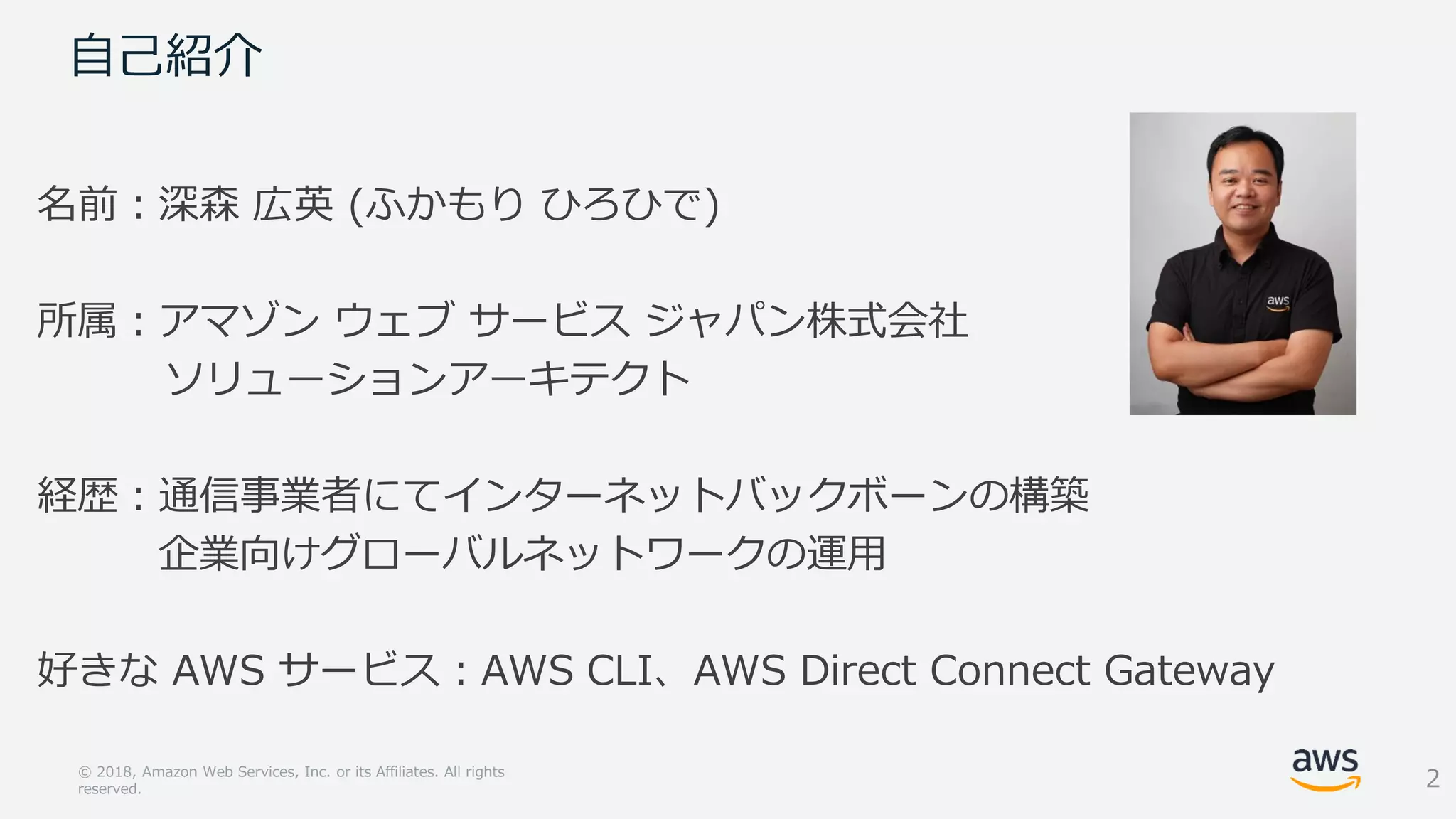 Slide 2