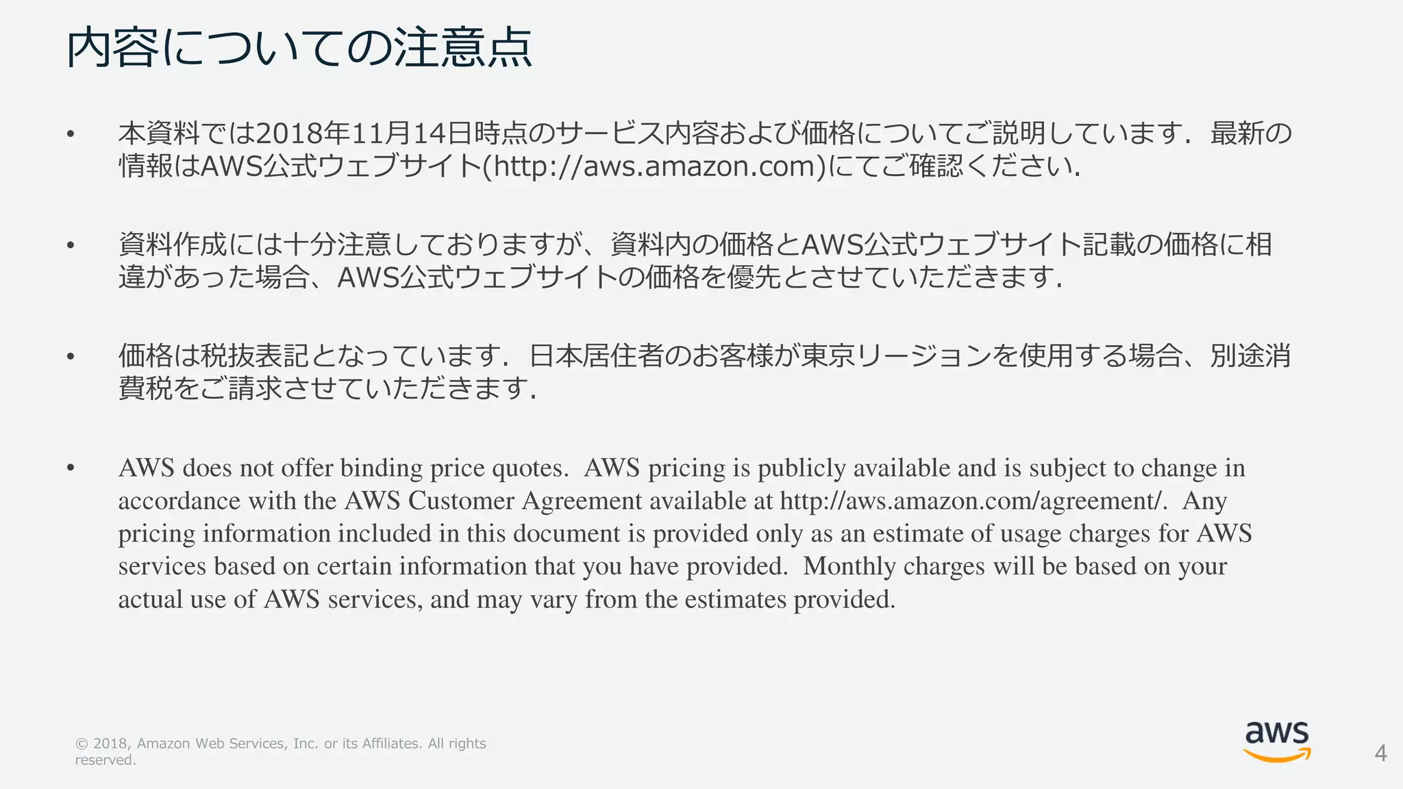 Slide 4