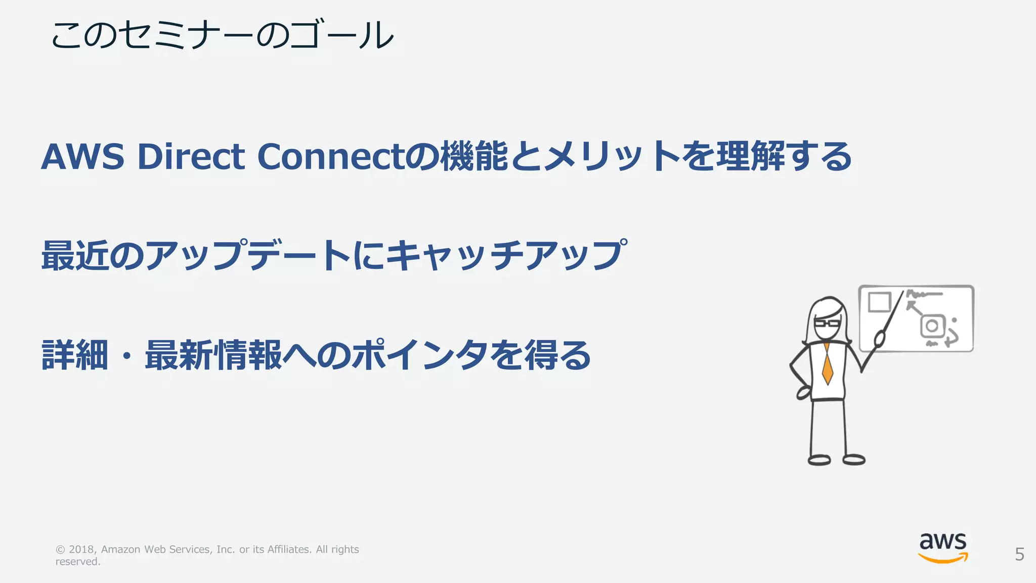 Slide 5