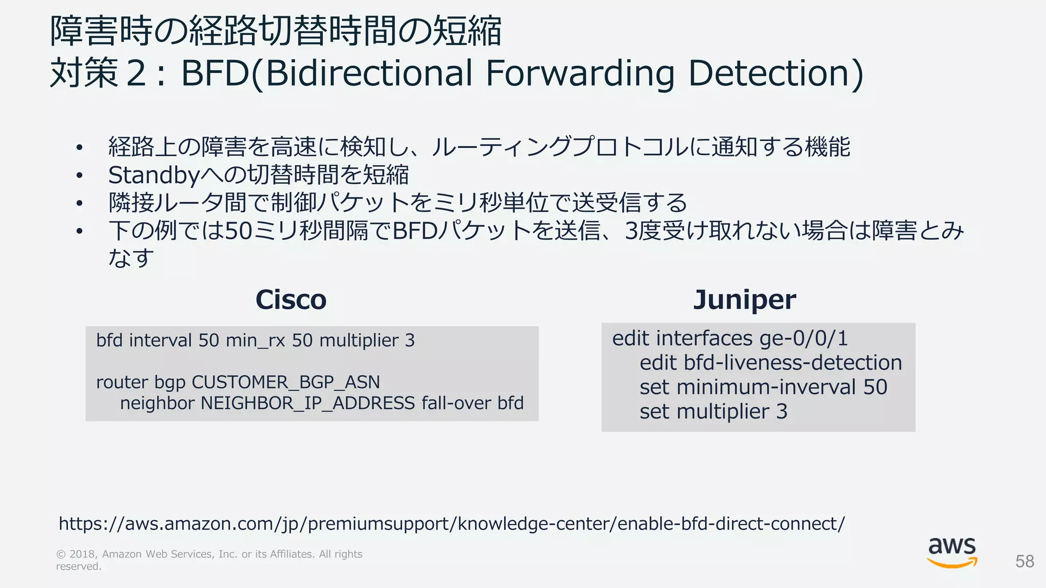 Slide 58