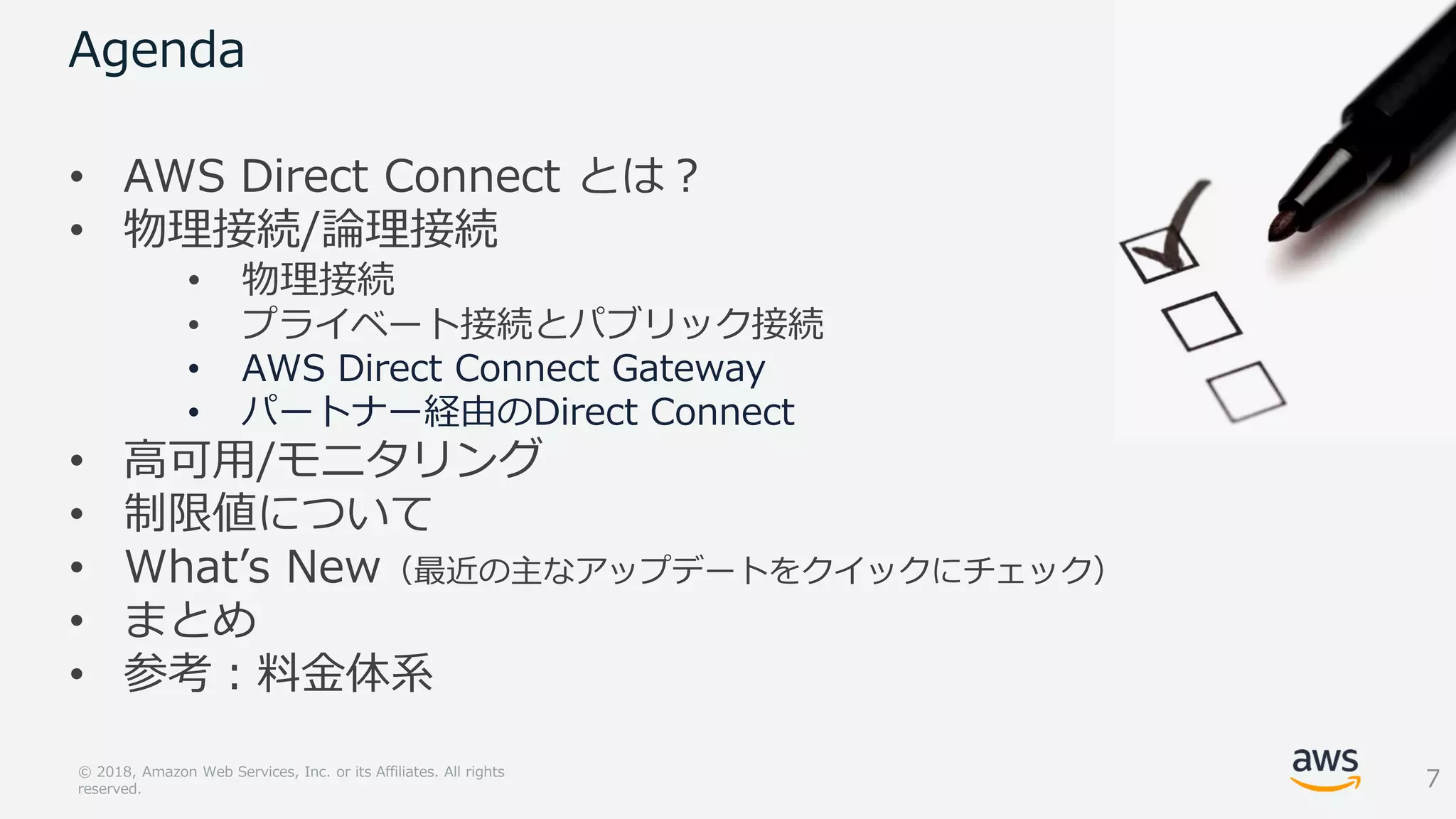 Slide 7