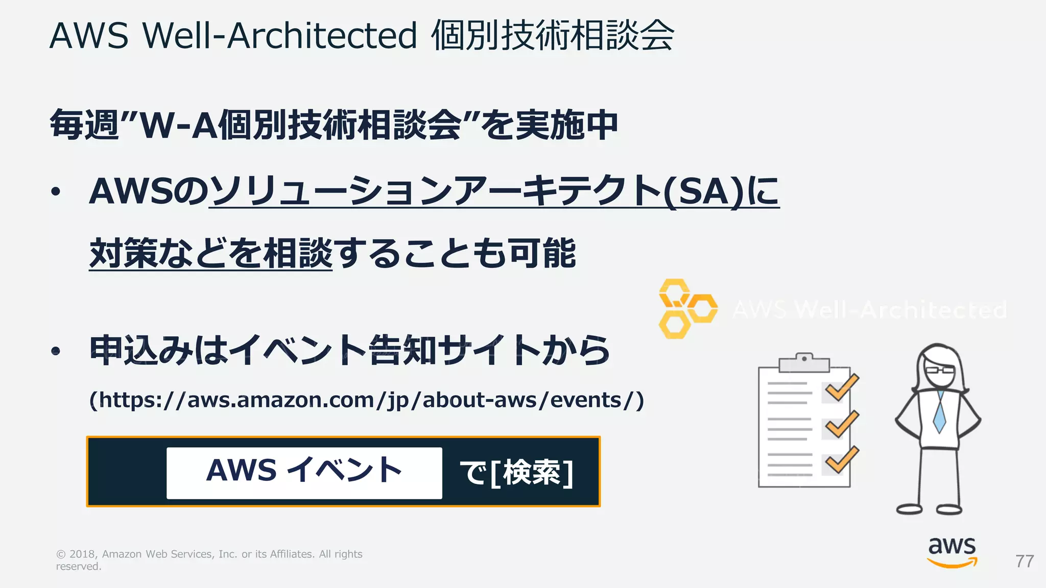 Slide 76