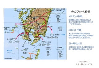 Wikipedia
80 1
1
80 6
3
2
 