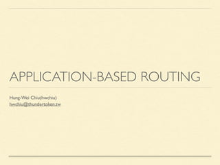 APPLICATION-BASED ROUTING
Hung-Wei Chiu(hwchiu)
hwchiu@thundertoken.tw
 