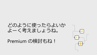 ɤΤ褦ʹä褤
`ޤ礦͡
Premium Ηӑͣ
 