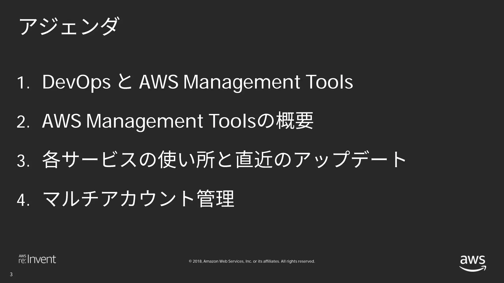 © 2018, Amazon Web Services, Inc. or its affiliates. All rights reserved.
1. DevOps AWS Management Tools
2. AWS Management Tools
3.
4.
 