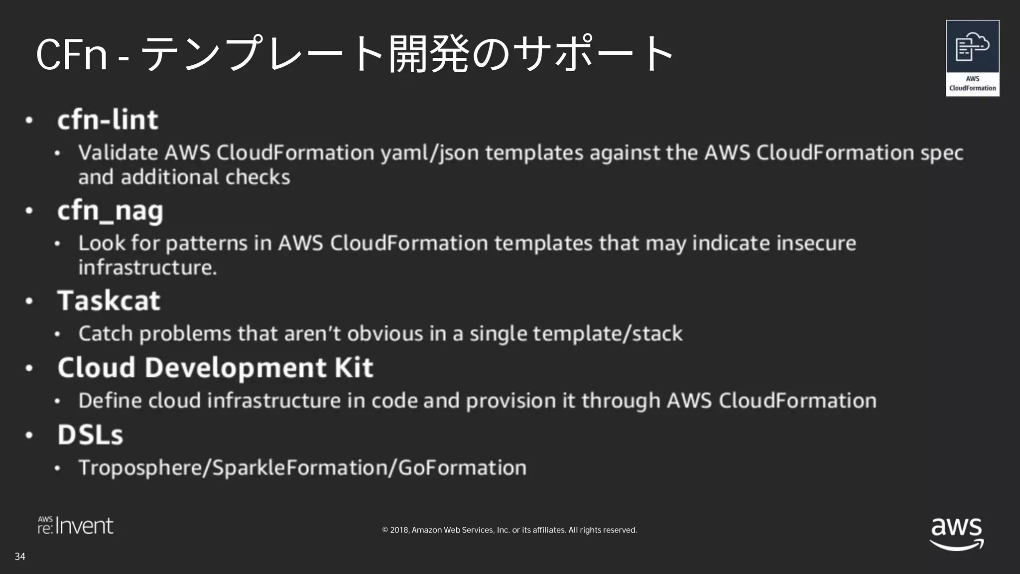© 2018, Amazon Web Services, Inc. or its affiliates. All rights reserved.
CFn -
 