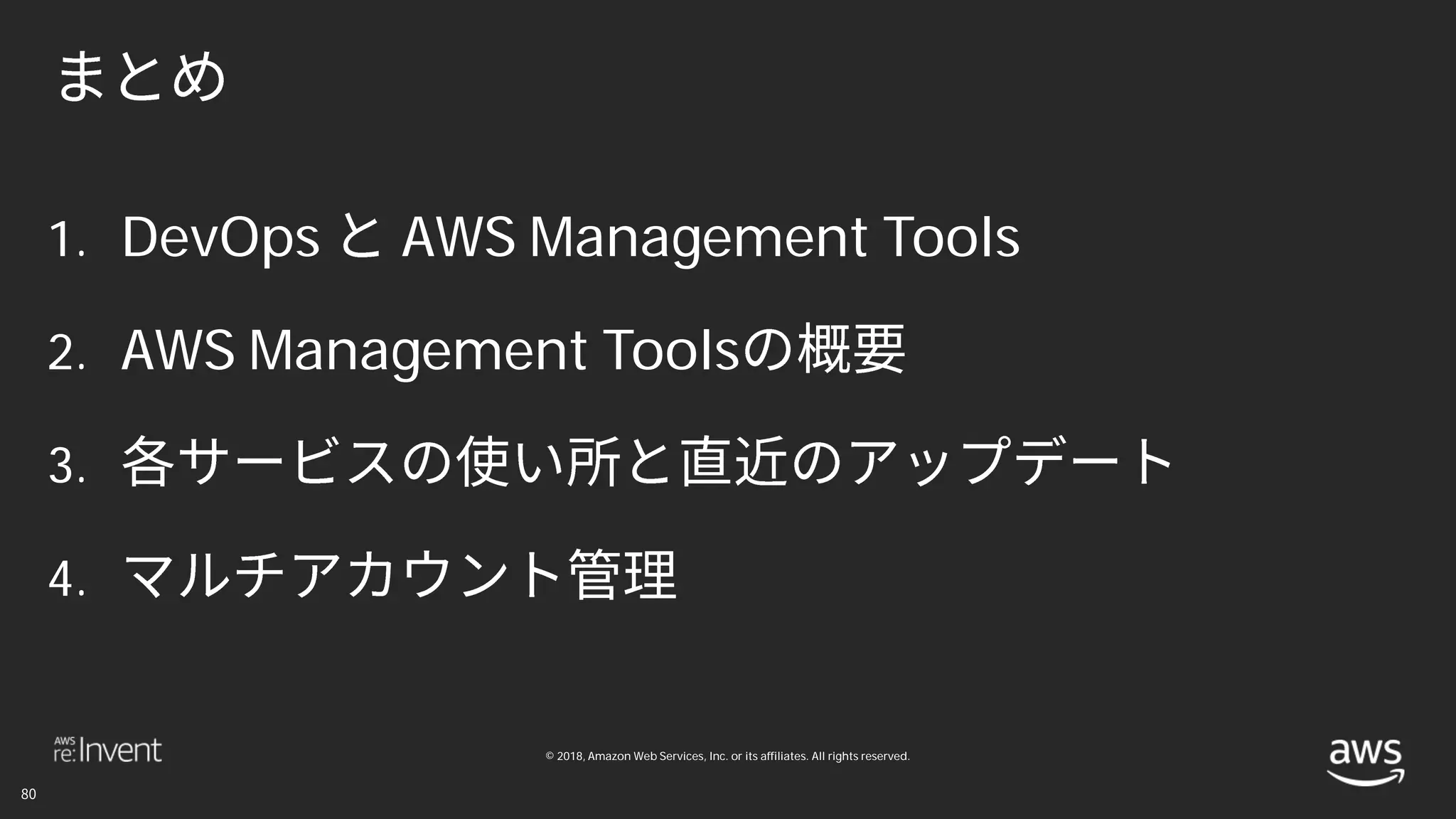 © 2018, Amazon Web Services, Inc. or its affiliates. All rights reserved.
1. DevOps AWS Management Tools
2. AWS Management Tools
3.
4.
 