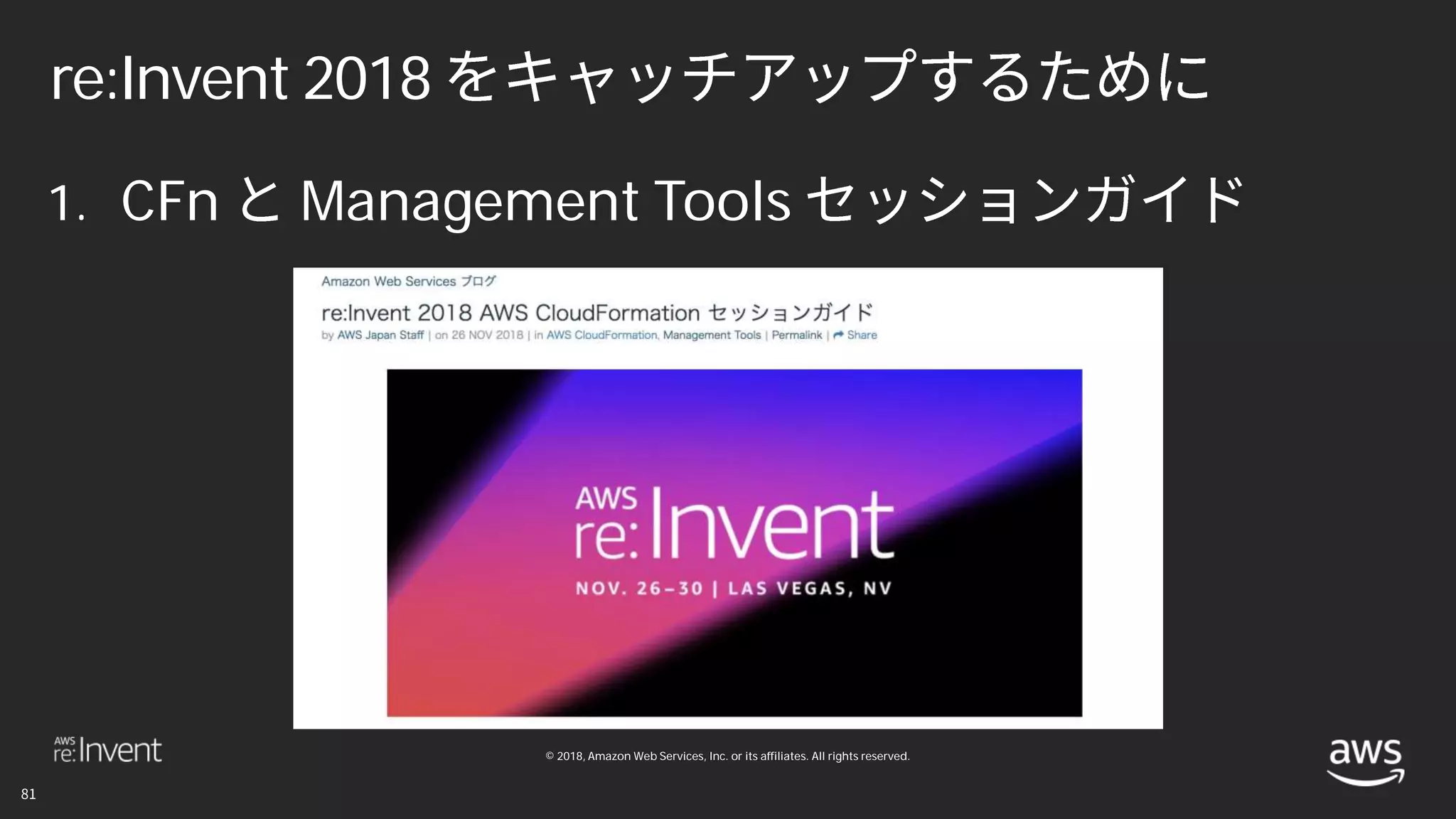 © 2018, Amazon Web Services, Inc. or its affiliates. All rights reserved.
re:Invent 2018
1. CFn Management Tools
 