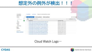 想定外の例外が検出！！！
 